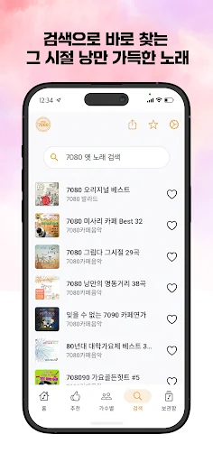 Músicas dos Anos 70 e 80: Ouça Grátis Agora – App PodoPlay - Screenshot 2