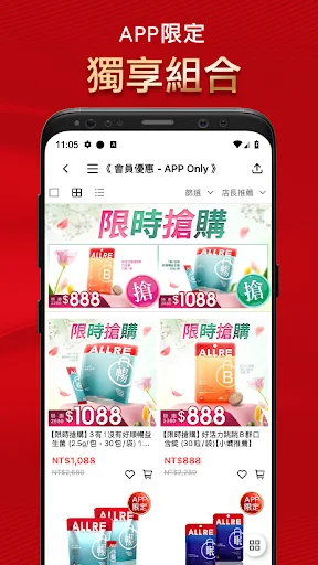 Baixe o ALLRE para Compras com Descontos e Recompensas Exclusivas - Screenshot 4