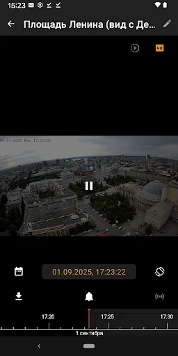 Download Форпост: Aplicativo de Videovigilância e Interfone - Screenshot 3