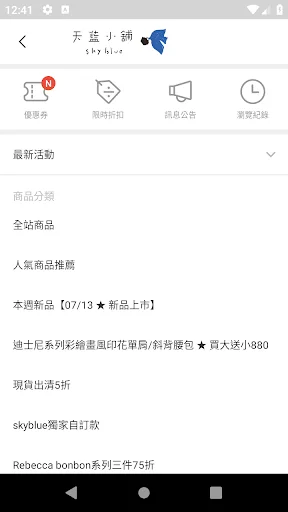 Baixar Skyblue: Bolsas da Moda e Acessórios – Estilo e Qualidade - Screenshot 5