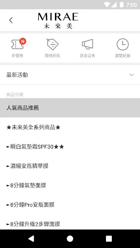 Future Beauty: Especialista em Cuidados com a Pele – Download - Screenshot 2