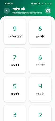 Board Book 2026: Guia Escolar Completo e Material Didático - Screenshot 3