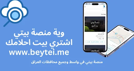 Baixar Plataforma Bayti – Serviços Imobiliários e Táxi Agora - Screenshot 8