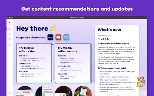 Migaku: Aprenda Idiomas com Filmes e Séries – Download Grátis - Screenshot 5
