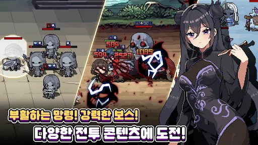 Pixel Mercenary: RPG de Coleção – Baixe o RPG Pixel Grátis - Screenshot 2