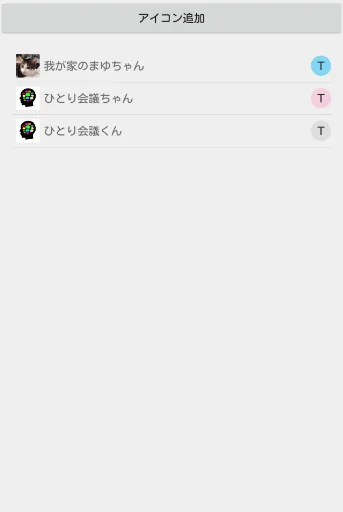 Download ひとり会議 – Organize suas ideias de forma criativa - Screenshot 2