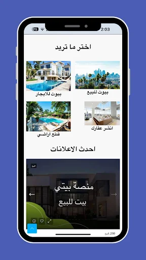 Baixar Plataforma Bayti – Serviços Imobiliários e Táxi Agora - Screenshot 6