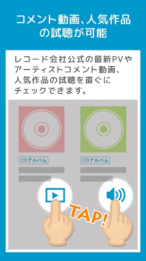 Baixar Neowing App: Compras de Entretenimento com Frete Grátis - Screenshot 7