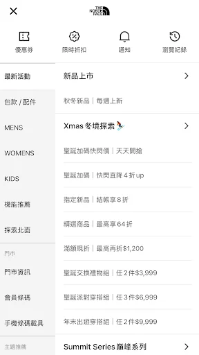 Baixar TNF Taiwan: Roupas e Equipamentos Outdoor Premium - Screenshot 2