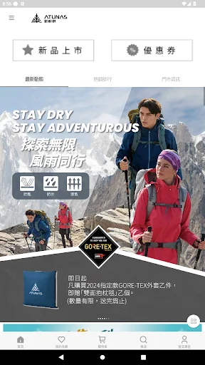 Baixe o App Oduna: Roupas e Equipamentos Outdoor de Alta Performance - Screenshot 1