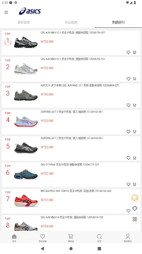 Baixe o App ASICS Taiwan: Compras de Esportes e Tênis Oficial - Screenshot 4