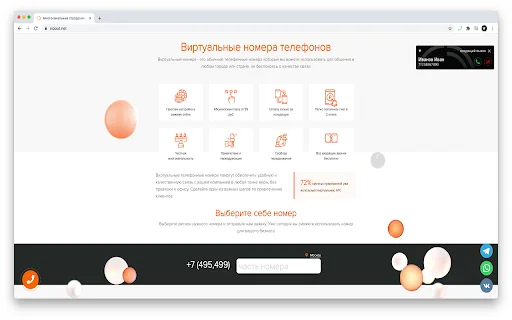 SIPOUTNET: Telefone VoIP Profissional para Navegador – Gratuito - Screenshot 5