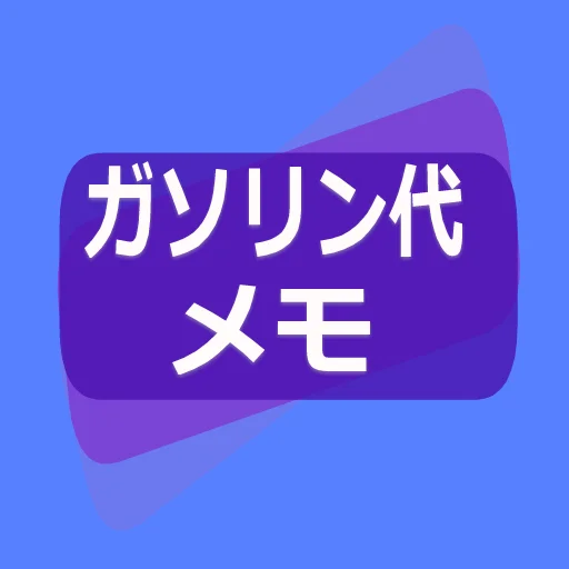 Gerenciador de Combustível e Gastos: Controle seu Veículo Agora