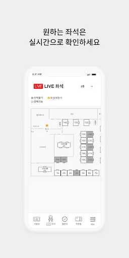 Baixar Plan A Study Center: Otimize Seu Estudo e Produtividade - Screenshot 3