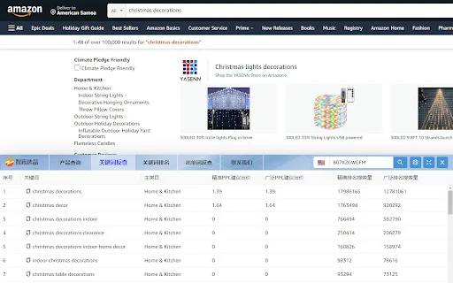 ZYing: Extensão Essencial para Vender na Amazon, Mercado Livre e OZON - Screenshot 4