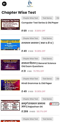Baixar Paper Sathi – Testes e Provas Anteriores para Estudantes - Screenshot 4