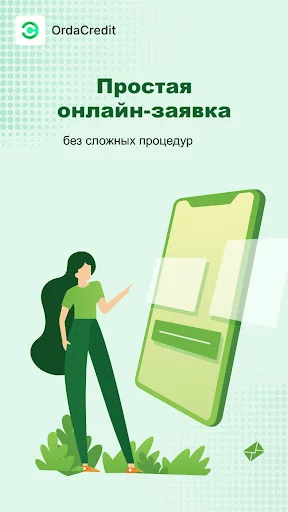 OrdaCredit: Empréstimos Online Rápidos e Seguros – Baixe Agora - Screenshot 2