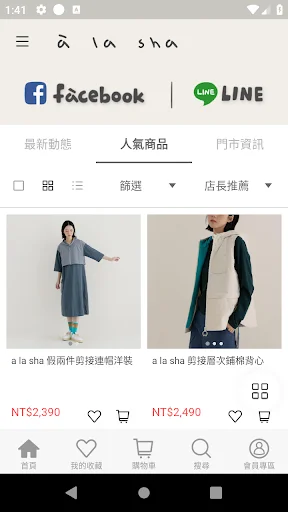 Baixe o app a la sha: Moda Feminina Exclusiva e Descontos Incríveis - Screenshot 4