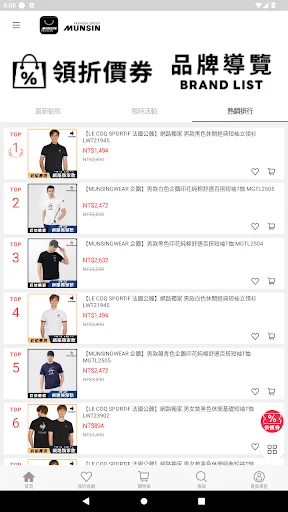 Baixar Munsin Fashion – Compras de Moda e Tendências Online - Screenshot 2