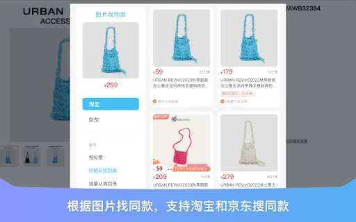 Gwdang Comparador de Preços: Economize com IA e Histórico - Screenshot 4
