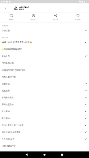 Baixe o App Oduna: Roupas e Equipamentos Outdoor de Alta Performance - Screenshot 2