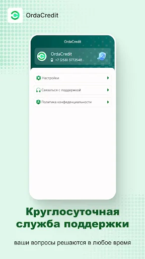 OrdaCredit: Empréstimos Online Rápidos e Seguros – Baixe Agora - Screenshot 5