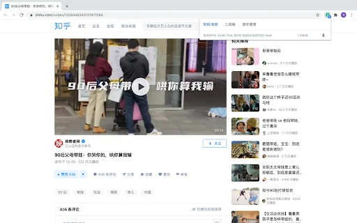 Video Download Assistant: Baixe Vídeos e Áudios Facilmente - Screenshot 1