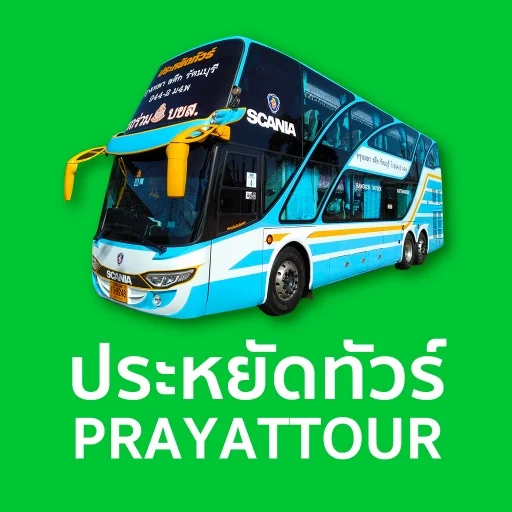 Baixar Prayat Tour – Reserve Passagens e Pague com Facilidade