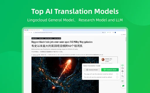 Lingocloud: Tradutor AI para Web, PDF e YouTube | Baixe Já - Screenshot 2