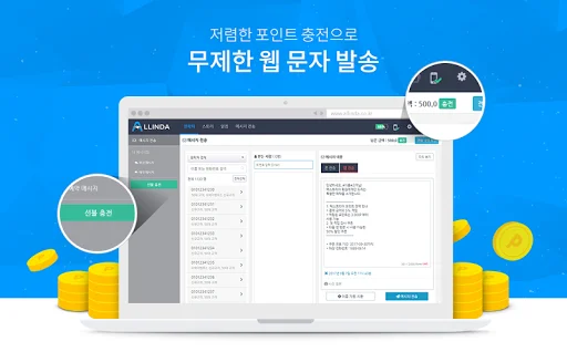 Allinda – Gerencie Pessoas com Eficiência | CRM Avançado Grátis - Screenshot 8