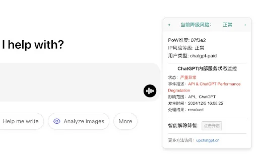 ChatGPT Degrade Checker: Monitore sua conta e exporte chats - Screenshot 5