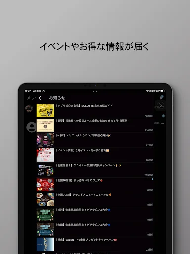 Baixar SOLOTTE! App Oficial – Encontre Amigos e Peça Online - Screenshot 15