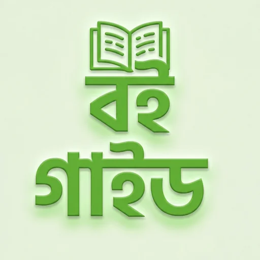 Board Book 2026: Guia Escolar Completo e Material Didático