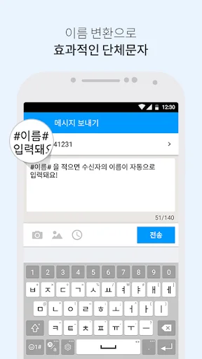 Allinda – Gerencie Pessoas com Eficiência | CRM Avançado Grátis - Screenshot 3