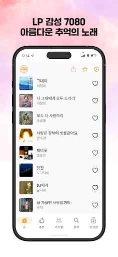 Músicas dos Anos 70 e 80: Ouça Grátis Agora – App PodoPlay - Screenshot 1