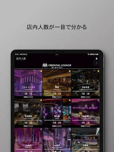 Baixar SOLOTTE! App Oficial – Encontre Amigos e Peça Online - Screenshot 17