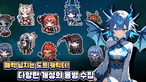 Pixel Mercenary: RPG de Coleção – Baixe o RPG Pixel Grátis - Screenshot 5