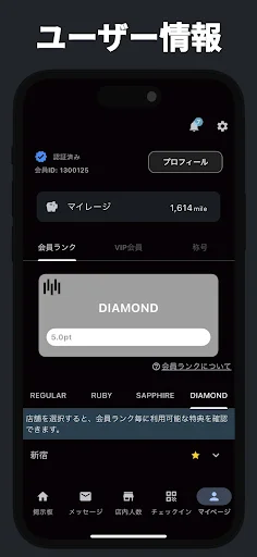 Baixar SOLOTTE! App Oficial – Encontre Amigos e Peça Online - Screenshot 3