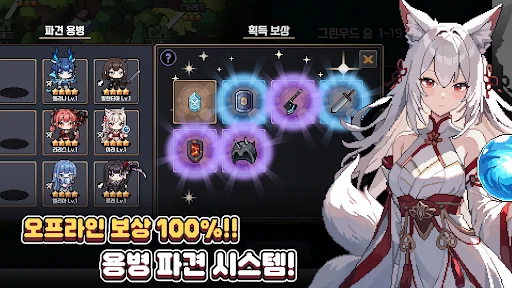 Pixel Mercenary: RPG de Coleção – Baixe o RPG Pixel Grátis - Screenshot 4