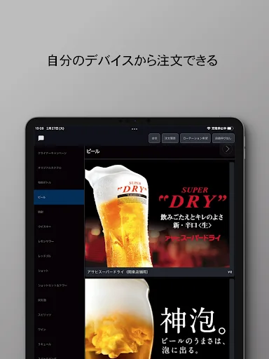Baixar SOLOTTE! App Oficial – Encontre Amigos e Peça Online - Screenshot 10