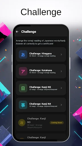 Baixar N1 Master of JLPT: N5-N1 – Estude Japonês de Forma Divertida - Screenshot 7