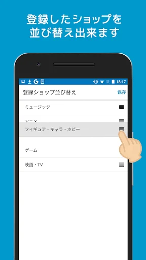 Baixar Neowing App: Compras de Entretenimento com Frete Grátis - Screenshot 4