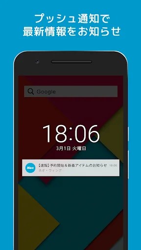 Baixar Neowing App: Compras de Entretenimento com Frete Grátis - Screenshot 2
