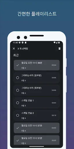 Humming Up: Melhore seu Canto com Medição de Tom e Afinação - Screenshot 3