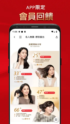 Baixe o ALLRE para Compras com Descontos e Recompensas Exclusivas - Screenshot 3