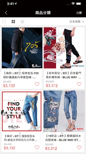 Baixar BLUEWAY Japão Denim App – Moda Estilo Japonês Exclusiva - Screenshot 3