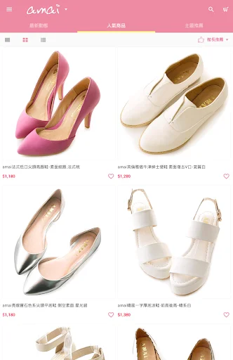amai sapatos femininos: Compre calçados coreanos e japoneses - Screenshot 10