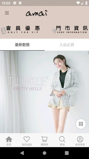 amai sapatos femininos: Compre calçados coreanos e japoneses - Screenshot 1