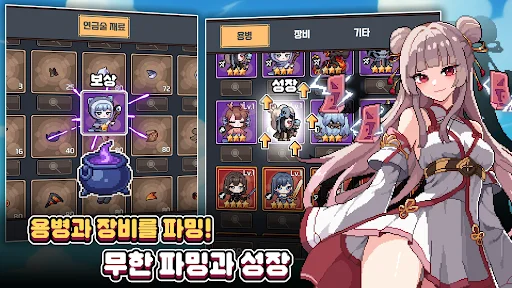 Pixel Mercenary: RPG de Coleção – Baixe o RPG Pixel Grátis - Screenshot 3