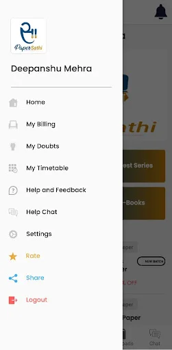 Baixar Paper Sathi – Testes e Provas Anteriores para Estudantes - Screenshot 2